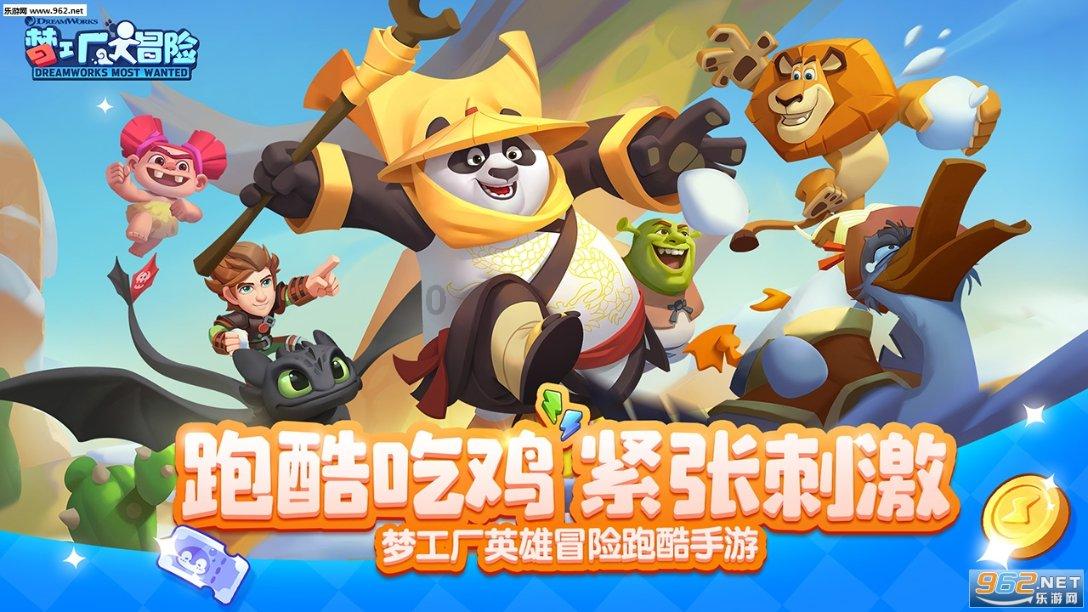 探探猫宝石岛3