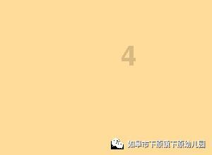 凉拌小黄瓜怎么做？游戏画面